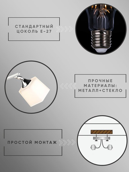 Бра Aitin-Pro НПБ 02-2x60-101 / N6646/2