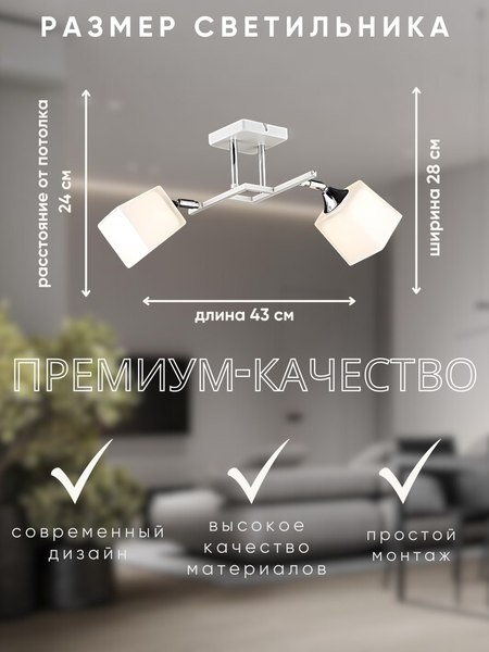 Бра Aitin-Pro НПБ 02-2x60-101 / N6646/2