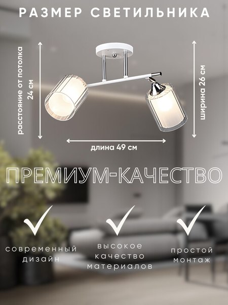 Спот Aitin-Pro НПБ 02-2x60-101 / N6407/2