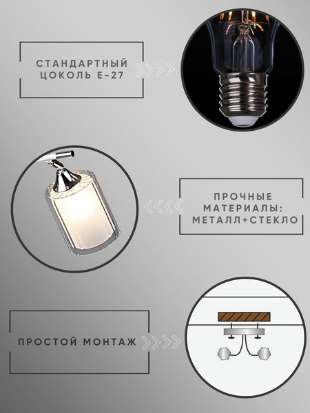 Спот Aitin-Pro НПБ 02-2x60-101 / N6407/2