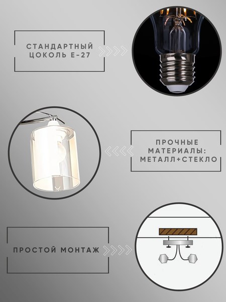 Потолочный светильник Aitin-Pro НПБ 02-2x60-101 / K2352/2