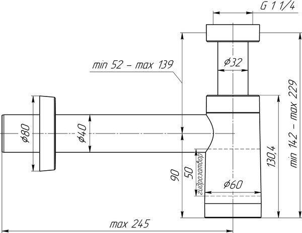 Сифон Ани Пласт BRB1004