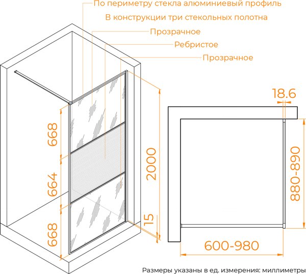 Душевая стенка RGW WA-09Gb / 06100909-226