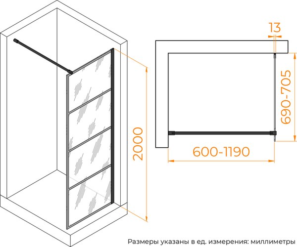 Душевая стенка RGW WA-019B / 351001970-84