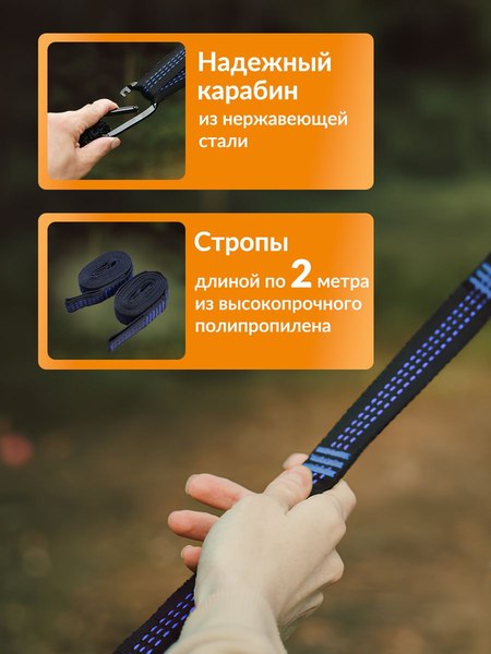 Гамак Classmark 270x140 DS23111603