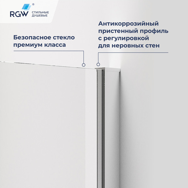 Душевой уголок RGW PA-83 / 78088388-11