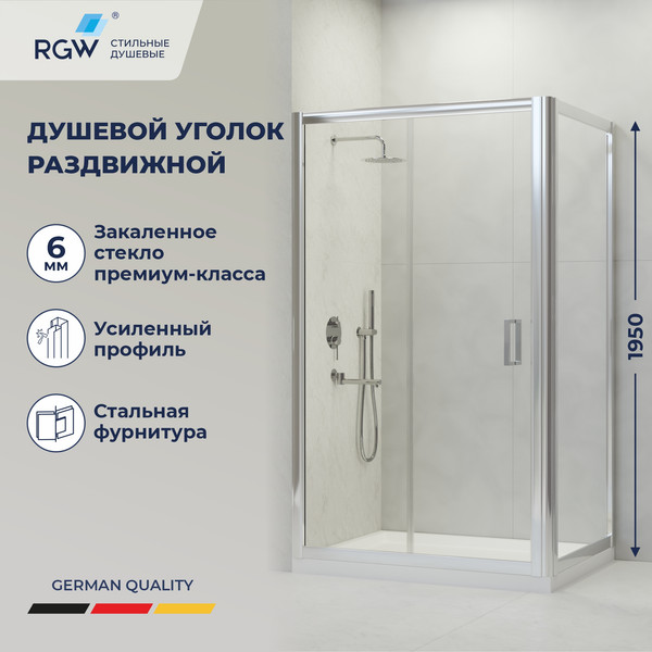 Душевой уголок RGW PA-045 / 350804509-11