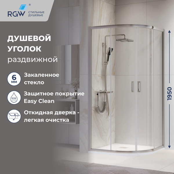 Душевой уголок RGW PA-52 / 03085288-11