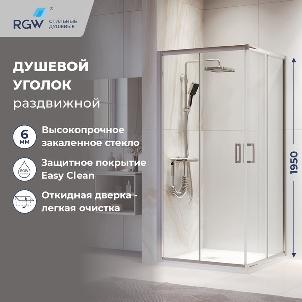 Душевой уголок RGW PA-39 / 03083900-11