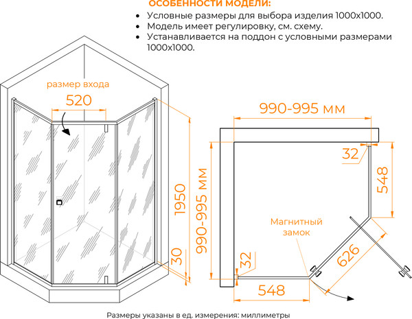 Душевой уголок RGW HO-088Gb / 350608800-16