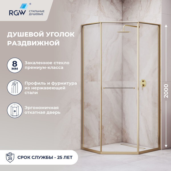 Душевой уголок RGW SV-82Gb R / 33328299-16R