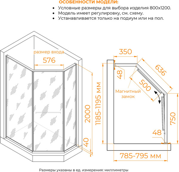 Душевой уголок RGW SV-82Gr L / 33328282-310L
