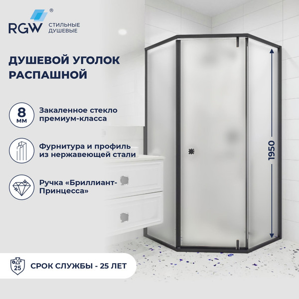 Душевой уголок RGW HO-088B / 350608899-24