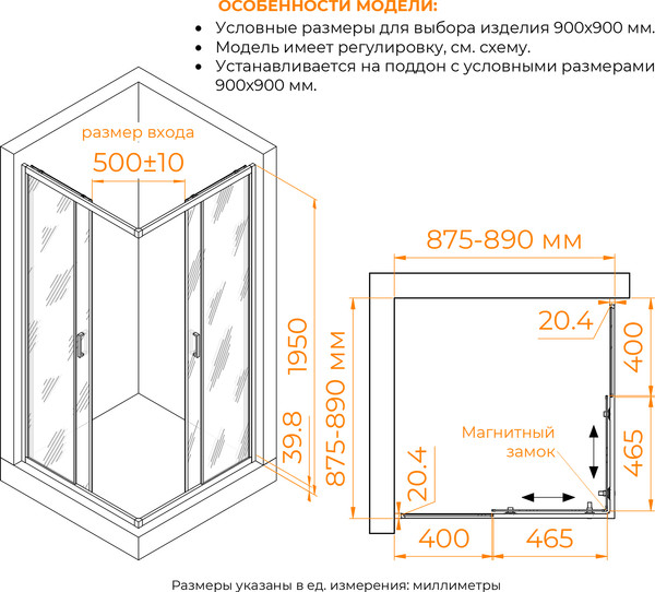Душевой уголок RGW CL-36B / 06093699-44 (черный/Cora)