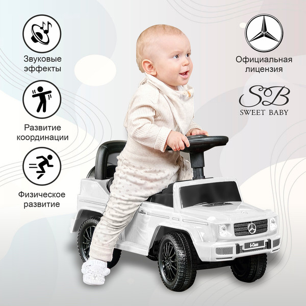 Каталка детская Sweet Baby Mercedes-Benz GD350