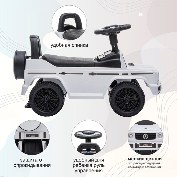 Каталка детская Sweet Baby Mercedes-Benz GD350