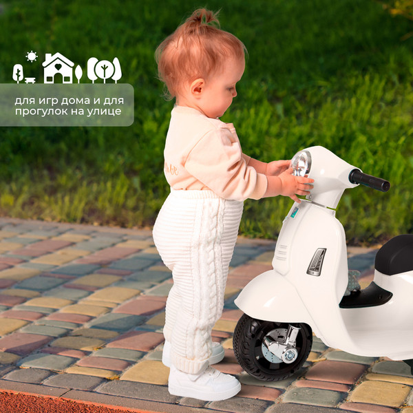 Детский мотоцикл Sweet Baby Vespa H1-K
