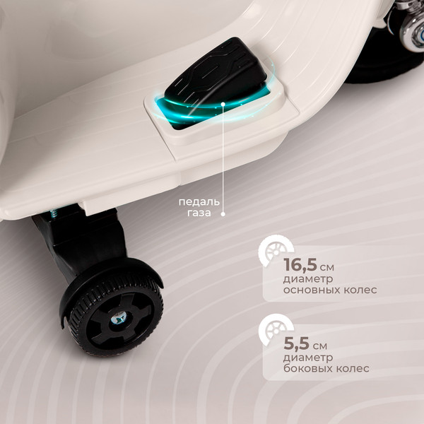 Детский мотоцикл Sweet Baby Vespa H1-K