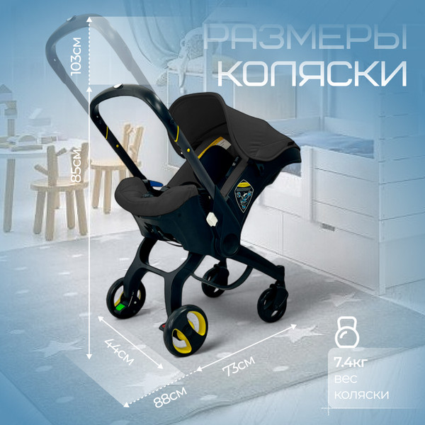 Коляска-автолюлька Bubago Mirco / BG 153-1