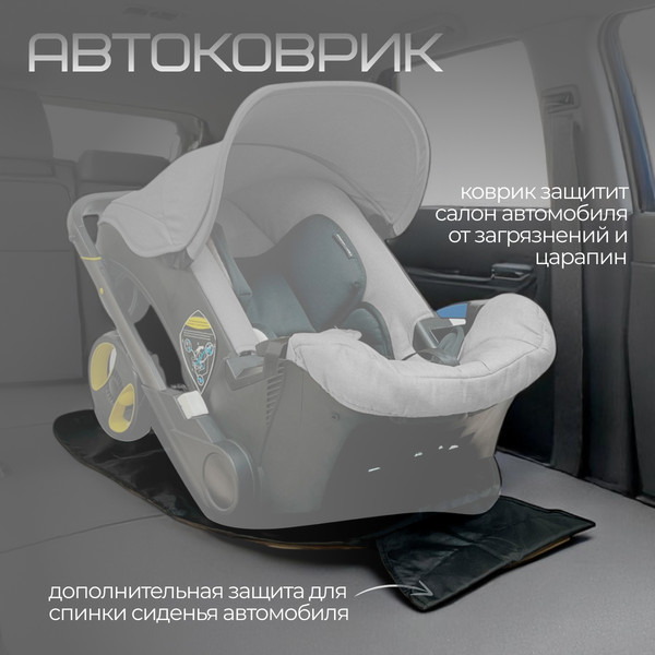 Коляска-автолюлька Bubago Mirco / BG 153-2