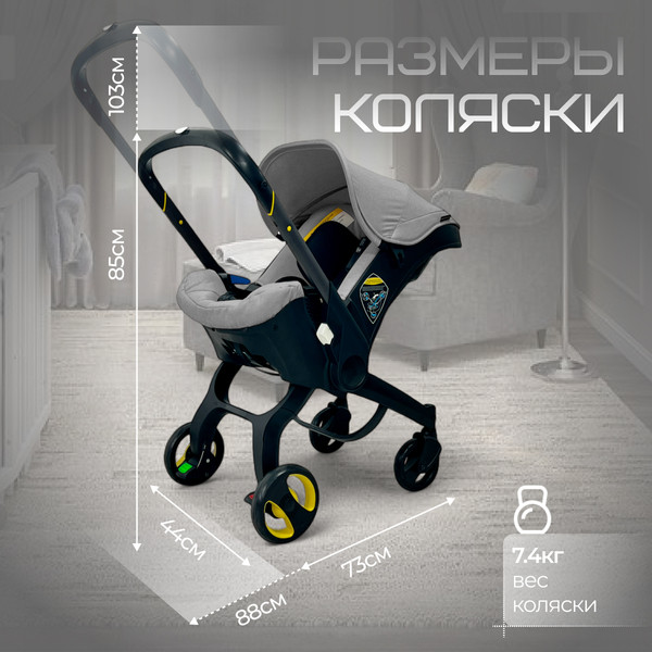 Коляска-автолюлька Bubago Mirco / BG 153-2