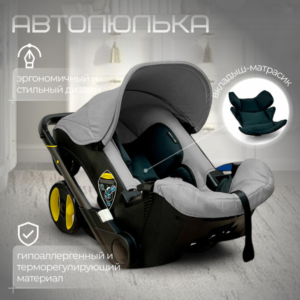 Коляска-автолюлька Bubago Mirco / BG 153-2