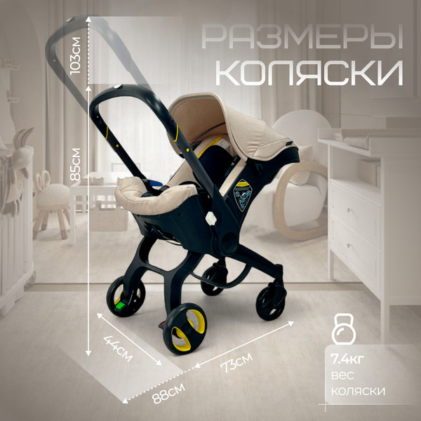 Коляска-автолюлька Bubago Mirco / BG 153-3