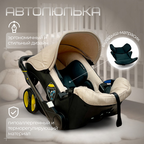 Коляска-автолюлька Bubago Mirco / BG 153-3