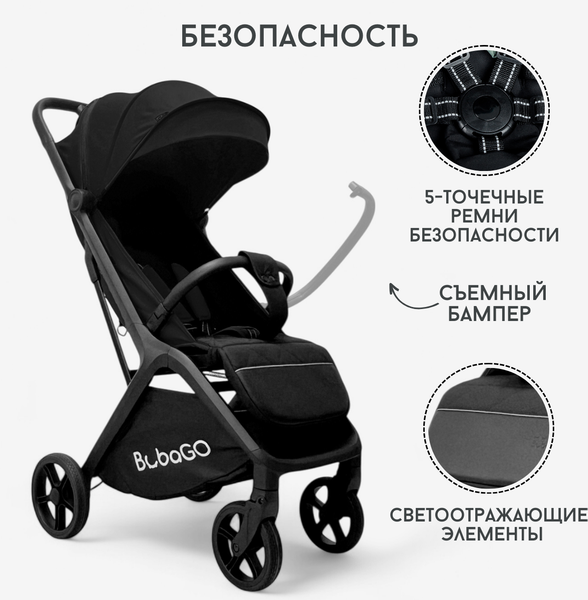 Детская прогулочная коляска Bubago Luna / BG 154-1