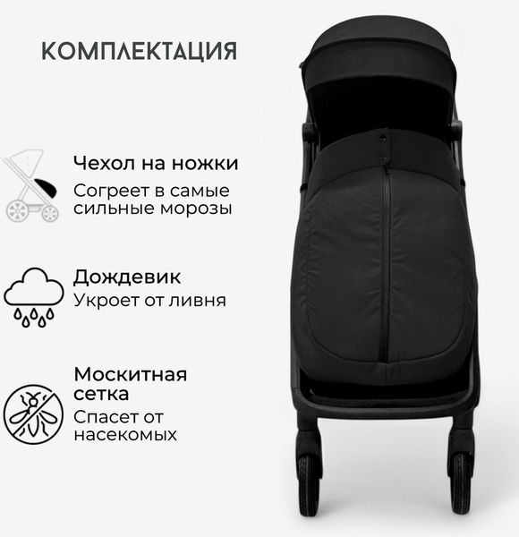 Детская прогулочная коляска Bubago Luna / BG 154-1