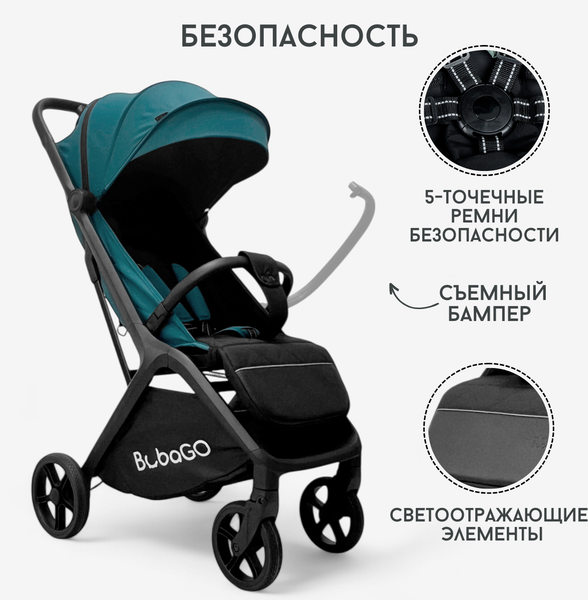Детская прогулочная коляска Bubago Luna / BG 154-2