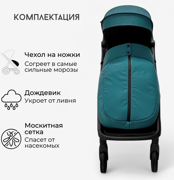 Детская прогулочная коляска Bubago Luna / BG 154-2