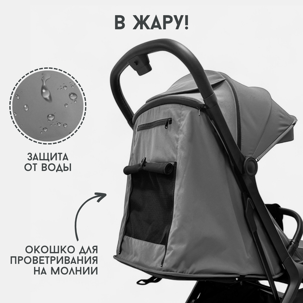 Детская прогулочная коляска Bubago Luna / BG 154-3