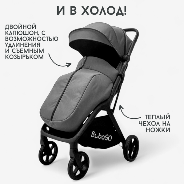 Детская прогулочная коляска Bubago Luna / BG 154-3