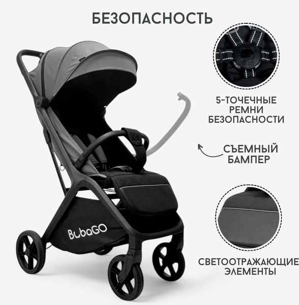 Детская прогулочная коляска Bubago Luna / BG 154-3