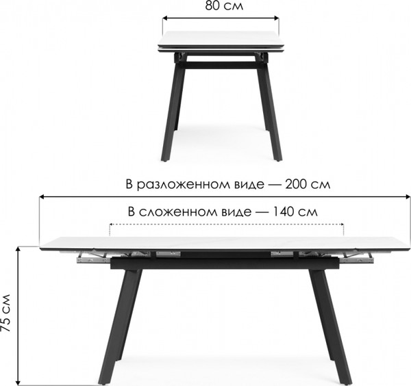 Обеденный стол Notta Норман 140/200х80 / 617085