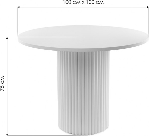 Обеденный стол Notta Барел 100 / 615163 (белый/белый)
