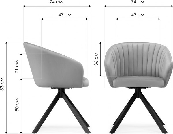 Стул Notta Корсо крутящийся / 583966