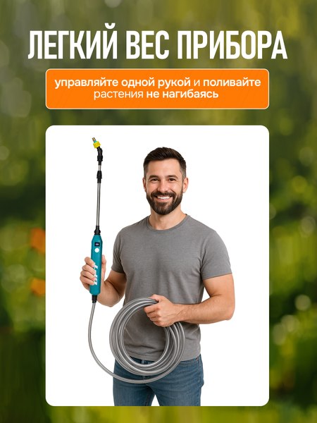 Опрыскиватель аккумуляторный GPT Storm Gun 2