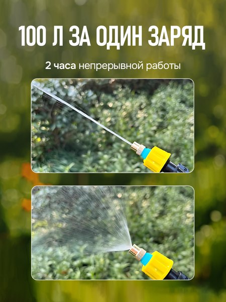 Опрыскиватель аккумуляторный GPT Storm Gun 3