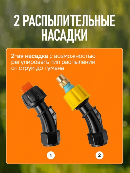 Опрыскиватель аккумуляторный GPT Storm Gun 3