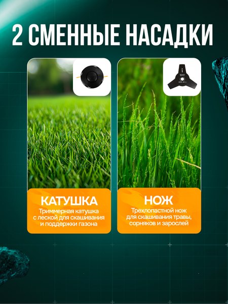 Триммер бензиновый GPT TBC-521