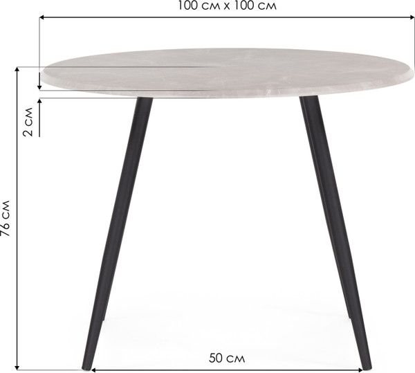 Обеденный стол Notta Абилин 100 / 507220