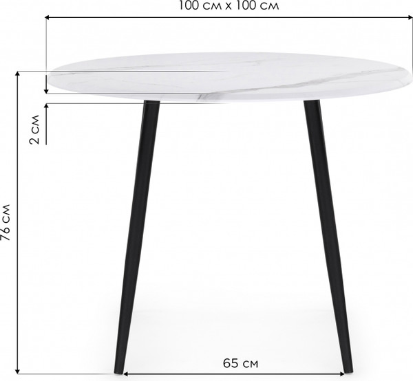 Обеденный стол Notta Абилин 100 / 517038