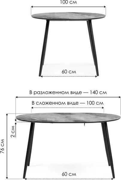 Обеденный стол Woodville Кловис / 462138 (черный мрамор/черный)