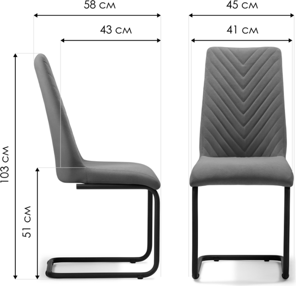 Стул Woodville Лулла / 504189