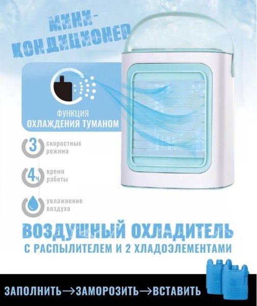 Вентилятор Sundays Home CF25011001