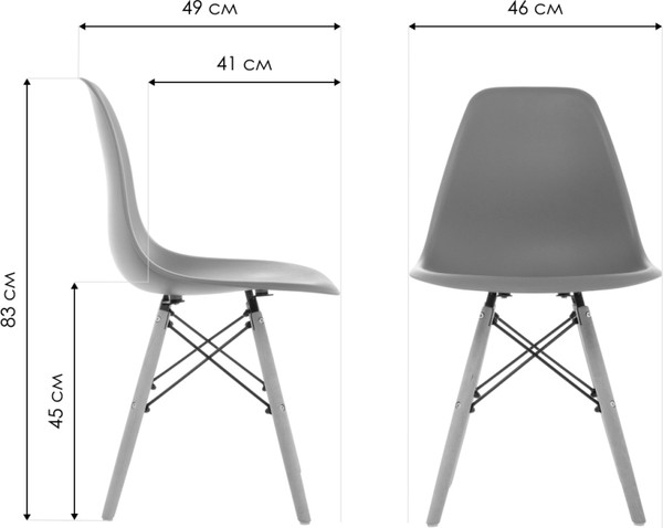 Стул Woodville Eames PC-015 / 11179