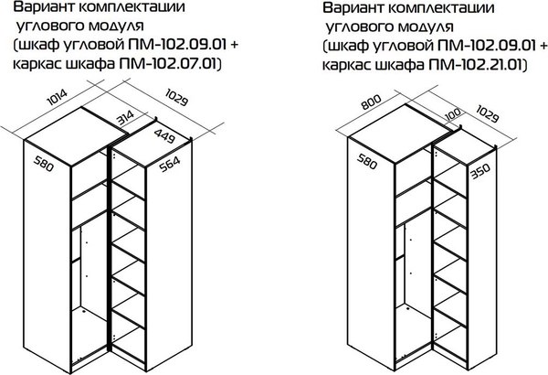 Шкаф ТриЯ Глосс 580 / СМ-319.07.007