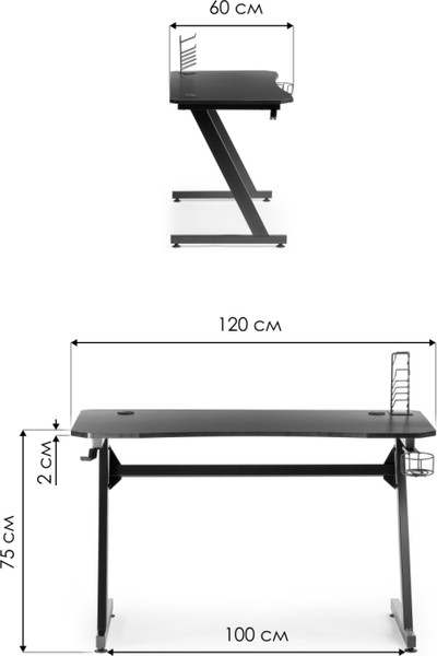 Геймерский стол Woodville Master 2 / 15139
